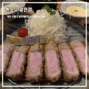 세븐일레븐 부산하단골드점 | 톤쇼우 웨이팅 100번대 입장시간 주차 꿀팁 광안리 맛집 내돈내산 후기