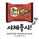 G0143 티스토리