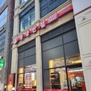 홍콩반점0410 부천도당점 | 부천 옥길동 중식 맛집 홍콩반점 0410 부천옥길점 찐 후기