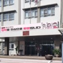 해강초등학교 이미지