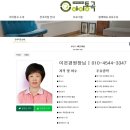 아이통곡모유육아상담실 | [육아] 아이통곡 수영해운대점 단유마사지 | 쵸이라이프 CHOi LiFE
