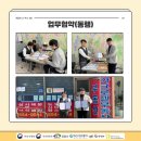 대림아크로텔공인중개사사무소 이미지