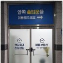 가야부동산공인중개사사무소 이미지