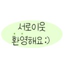플랜에이치기업도시점