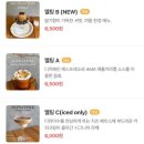 에이엠에이커피 네이버블로그