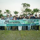 그린바이오 이미지