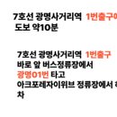 뉴포레공인중개사사무소 이미지