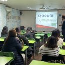 이카루스어학원