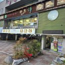 샤브향(성서점) 이미지