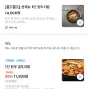 곱도리탕전문점 네이버블로그