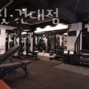 프리원핏 건대점 | 자양동헬스장 프리원핏 건대점 정보