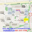 연성공인중개사사무소 이미지