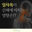 이동관한의원 이미지