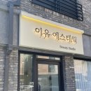 구암동132 이미지