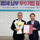 제이셋스태츠칩팩코리아(유)