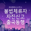 인천공항 행정사 이미지