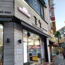 끌림안경 | 거모동 끌림안경앤렌즈베리 시흥안경점 만족스럽게 다녀온 추천 후기