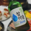 낭만참치 익산부송점 | 익산 부송동 맛집추천 낭만참치 익산부송점 한 모금의 국물에서도 따뜻함이 전해지는 집