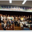 옥룡캠퍼스 이미지