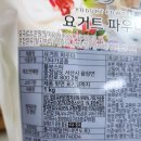 폴보스티