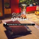 인계동 550-90 | [인계동 마사지] 인계타이(왓포타이) :: 수원 커플 아로마 타이마사지 솔직후기