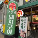 용산-152 이미지