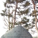 이인초등학교 이미지