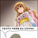 강남-285 | 285회 국가대표 프로게이머 헌혈 후기 (강남역 헌혈의집 - E스포츠 국가대표 헌혈)