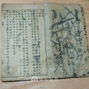 하심당 이미지