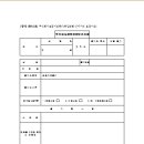 주식회사 내이 이미지