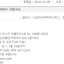 이원우세무회계사무소 이미지
