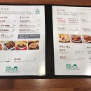보배반점월계점 | 월계역/인덕대 중국집 차돌박이짬뽕 후기