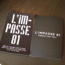 랑빠스81 (Limpasse 81) 이미지