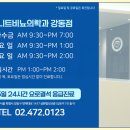 제니트비뇨의학과의원 네이버블로그