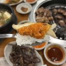 고반식당 수영센텀점 | 부산 수영 맛집 고반식당 수영센텀점 솔직후기