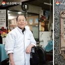 대우이용원 이미지