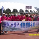 아시아드보조경기장 이미지