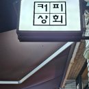 (주)삼도통신 이미지