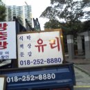 티파니노래방 이미지