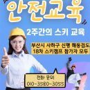 사하구-18 이미지