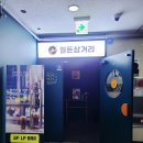 월든삼거리