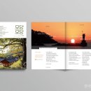 고흥-10호 이미지