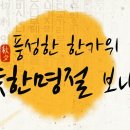 정무수련관태권도줄넘기