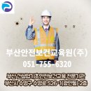 (주)수영건설
