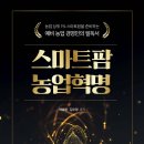 김수정농장 이미지