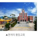 황등어린이집 이미지