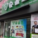 슈올즈 동래점 이미지