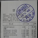 햇빛촌 농원 이미지