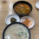 CU교하삽다리점 | 파주 수제비 맛집 삽다리 민물새우 손수제비 후기