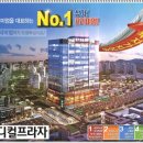 동한메디컬프라자 이미지